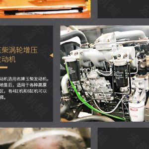 助力青海電網(wǎng)工程光伏打樁機(jī)，履帶打樁機(jī)