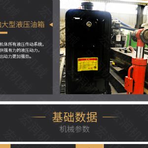 助力青海電網(wǎng)工程光伏打樁機(jī)，履帶打樁機(jī)