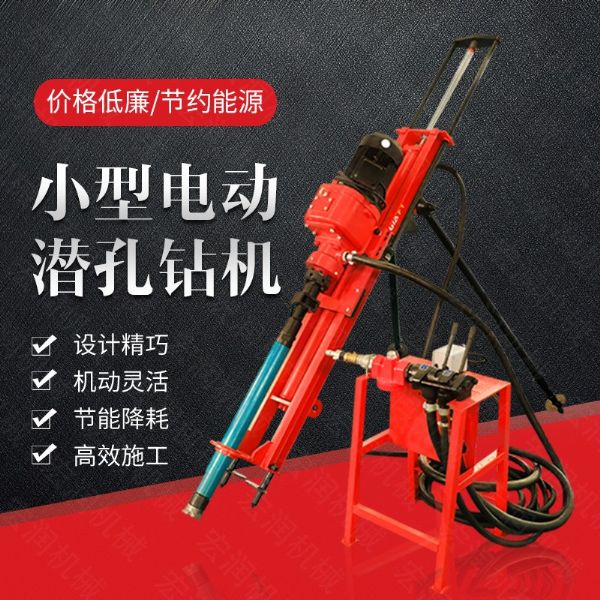 廠(chǎng)家專(zhuān)銷(xiāo)礦山潛孔鉆孔機(jī)，沖擊式潛孔鉆機(jī)