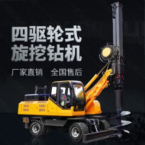 四驅(qū)輪式旋挖鉆機，工程液壓旋挖鉆機出售